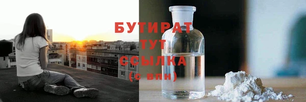 прущая мука Богородицк