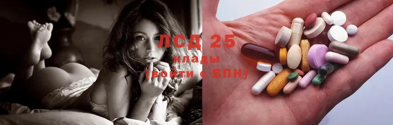 Лсд 25 экстази ecstasy  кракен сайт  Берёзовка 